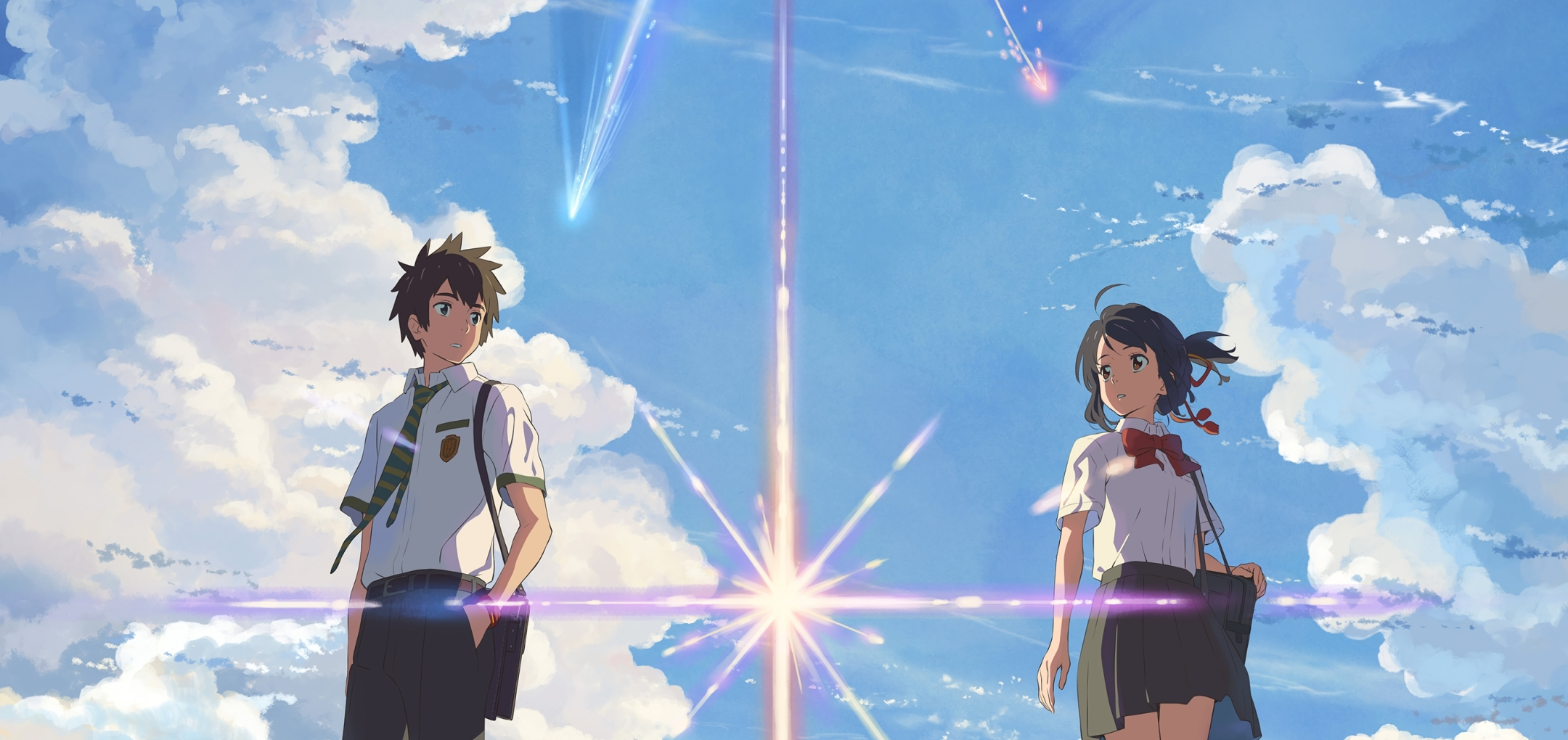 movie your name